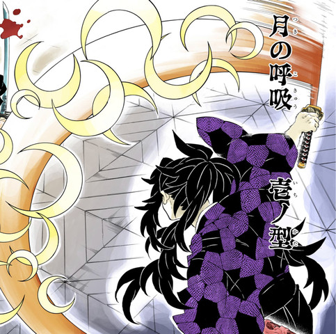 鬼滅の刃 165話 感想 無一郎鬼化 ねいろ速報さん