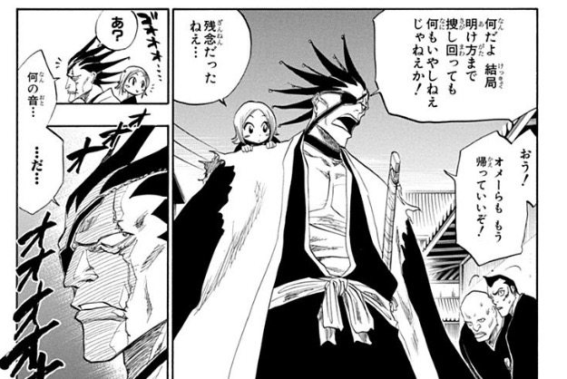 Bleach 剣八 負けを認めて死にたがるな ねいろ速報さん Bleach 剣八 負けを認めて死にたがるな ねいろ速報さん