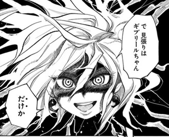 【異世界サムライ】サムライ怖い