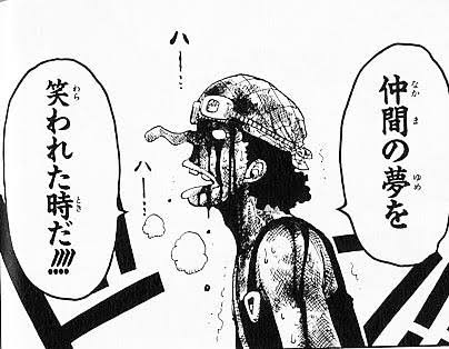 ワンピース 尾田栄一郎 24 グランドラインの初戦闘は ねいろ速報さん ワンピース 尾田栄一郎 24 グランドラインの初戦闘は ねいろ速報さん