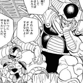 メカフリーザ 孫悟空に復讐するぞ ねいろ速報さん メカフリーザ 孫悟空に復讐するぞ ねいろ速報さん