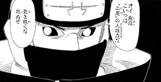 【NARUTO】「暁」の角都やばくない? a0500c45 s - 【NARUTO】「暁」の角都やばくない?