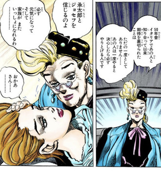 ジョジョ この時既に浮気してたのが ねいろ速報さん ジョジョ この時既に浮気してたのが ねいろ速報さん