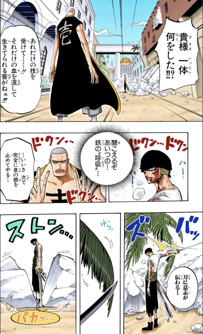 悲報 サンジさん Mr 2ボンクレーと互角あたりから三強扱いに疑問持たれ始める ねいろ速報さん