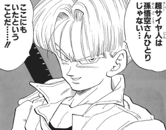 ドラゴンボールのトランクスｗｗｗ
