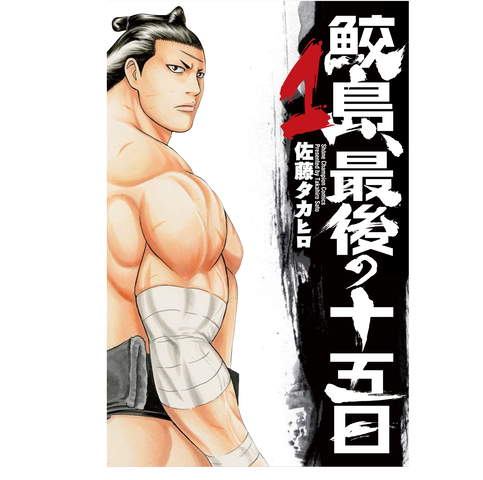 バチバチって漫画まとめて読んでるけど ねいろ速報さん バチバチって漫画まとめて読んでるけど ねいろ速報さん
