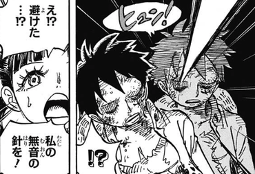 画像 ルフィさん カタクリ並みに未来視を使いこなす 漫画まとめ うさちゃんねる 画像 ルフィさん カタクリ並みに未来視を使いこなす 漫画まとめ うさちゃんねる