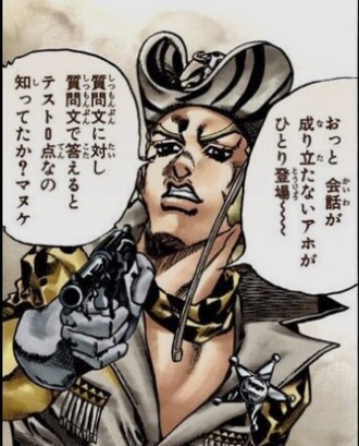 【ジョジョ】来週のSBRのハイライト