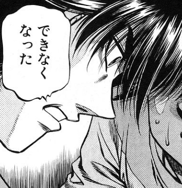はじめの一歩 宮田 お前との試合はできなくなった ねいろ速報さん はじめの一歩 宮田 お前との試合はできなくなった ねいろ速報さん