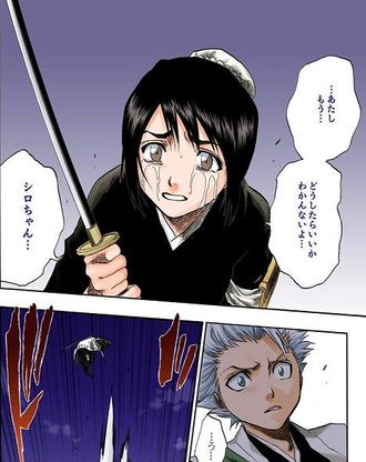 Bleach 雛森 どうしたらいいかわかんないよ 漫画まとめ うさちゃんねる Bleach 雛森 どうしたらいいかわかんないよ 漫画まとめ うさちゃんねる