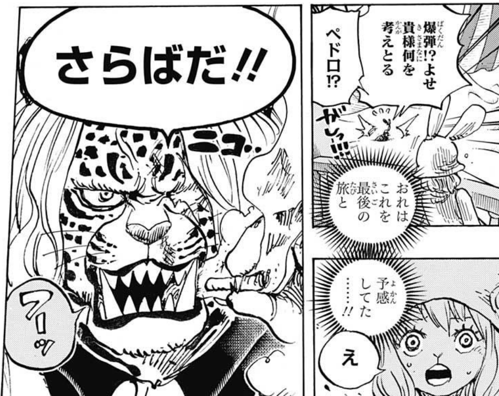 画像 ワンピースで死んだの ガチでロジャーと白ひげとエースだけ説 ねいろ速報さん 画像 ワンピースで死んだの ガチでロジャーと白ひげとエースだけ説 ねいろ速報さん
