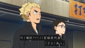 ハイキュー To The Top 9話 感想 叶歌ちゃんとじゃないのか田中 漫画まとめ うさちゃんねる