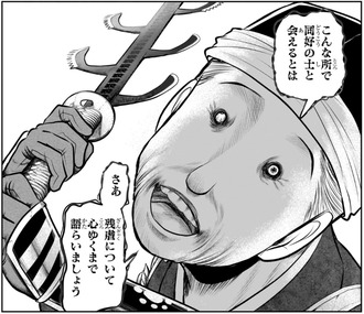 【逃げ上手の若君】悪人では無いが善人でもない