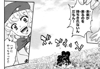絶対可憐チルドレン ついに最終回 ねいろ速報さん 絶対可憐チルドレン ついに最終回 ねいろ速報さん