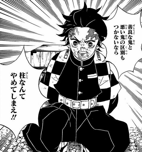 鬼滅の刃 柱の強さランキングwww ねいろ速報さん