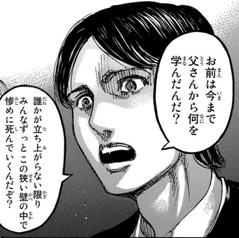 進撃の巨人 クソ親父じゃん ねいろ速報さん 進撃の巨人 クソ親父じゃん ねいろ速報さん