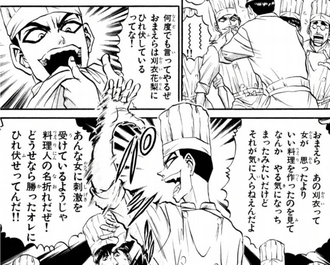 fu7029515