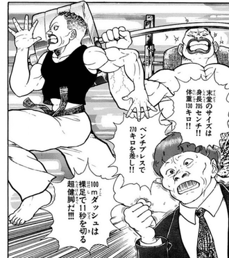 【刃牙】こいつ普通に凄いよな