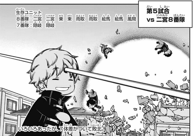 ワールドトリガー 216話 217話 感想 敗北からのスタート ねいろ速報さん ワールドトリガー 216話 217話 感想 敗北からのスタート ねいろ速報さん