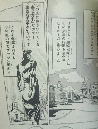 主人公がフツーにいい奴なのはそれは全然いいんだけど