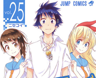 ニセコイとかいうラブコメ漫画www ねいろ速報さん ニセコイとかいうラブコメ漫画www ねいろ速報さん