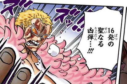 画像 ワンピースで一番カッコ技上げてけwww 漫画まとめ うさちゃんねる 画像 ワンピースで一番カッコ技上げてけwww 漫画まとめ うさちゃんねる