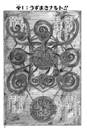 fu6799414