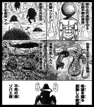ハンターハンター 暗黒大陸のこいつらｗｗｗ ねいろ速報さん