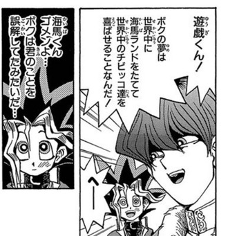 【遊戯王】これは割とガチなのが面白い