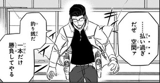 ワールドトリガー 弓場拓磨さん 漫画まとめ うさちゃんねる