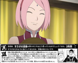 【BORUTO】かわうそ…