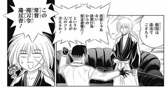 るろうに剣心 北海道 剣心 武田観柳に論破される 漫画まとめ うさちゃんねる るろうに剣心 北海道 剣心 武田観柳に論破される 漫画まとめ うさちゃんねる