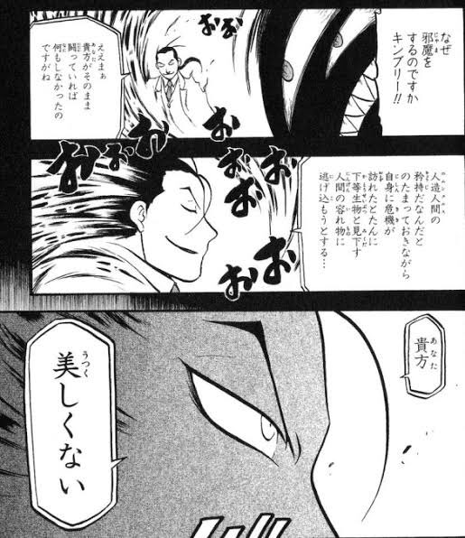 鋼の錬金術師 名言 妻だけは自分で選んだ ただいま諸君 しかない ねいろ速報さん 鋼の錬金術師 名言 妻だけは自分で選んだ ただいま諸君 しかない ねいろ速報さん