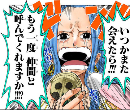 ワンピースで一番泣けるシーン 空島の鐘を鳴らして君を待つ 漫画まとめ うさちゃんねる ワンピースで一番泣けるシーン 空島の鐘を鳴らして君を待つ 漫画まとめ うさちゃんねる
