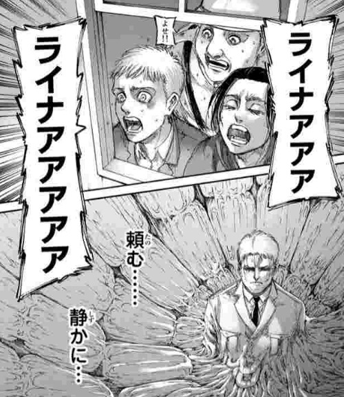 進撃の巨人 アニメの叫び声すごかった ねいろ速報さん 進撃の巨人 アニメの叫び声すごかった ねいろ速報さん