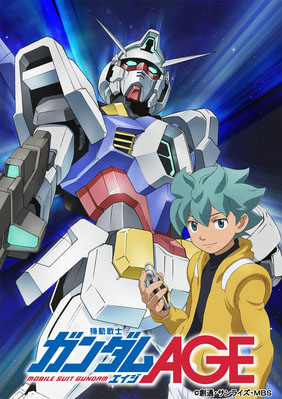 AGEマジでガンダムしてると思う