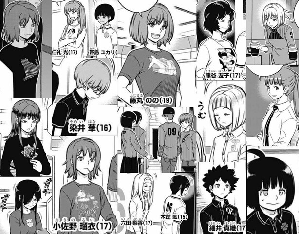 ワールドトリガー この中にメインヒロインが一人いる ねいろ速報さん ワールドトリガー この中にメインヒロインが一人いる ねいろ速報さん