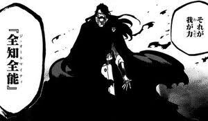 BLEACH全キャラとNARUTOキャラが戦ったら a26c58d6 - BLEACH全キャラとNARUTOキャラが戦ったら