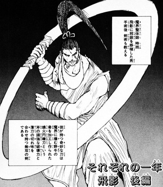 【幽遊白書】こういう漫画ならではの無茶な武器好き