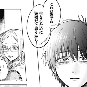 可愛そうにね 元気くん 最終回 ねいろ速報さん