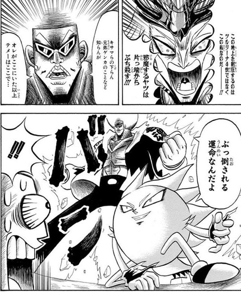 ボボボーボ ボーボボ のかっこいい構図www ボボボーボ ボーボボ のかっこいい構図www