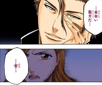 【BLEACH】藍染「面白い能力だ…」