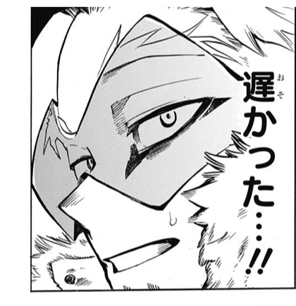 ヒロアカ ホークスは何がしたいの ねいろ速報さん ヒロアカ ホークスは何がしたいの ねいろ速報さん