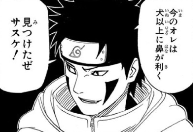 Naruto カカシ班 天才の集まり アスマ班 昔ながらの猪鹿蝶の連携 紅班 まとめ ねいろ速報さん