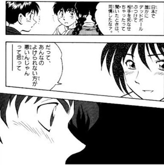【MAJOR】野球って危険じゃない？
