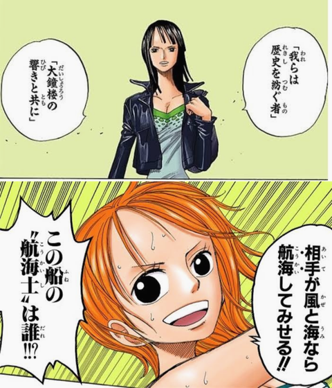 ワンピース ナミとロビンちゃん ねいろ速報さん ワンピース ナミとロビンちゃん ねいろ速報さん