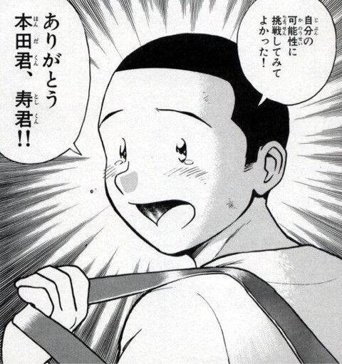 メジャー 小森について知っていること ねいろ速報さん メジャー 小森について知っていること ねいろ速報さん