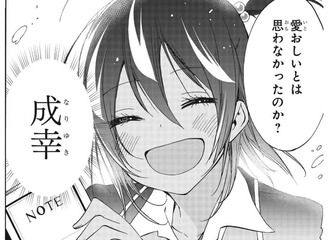 ぼくたちは勉強ができない 146話 感想 成幸とうるか 最初から両想いだった ねいろ速報さん