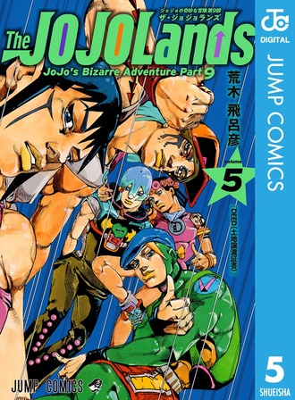 ジョジョ9部面白いらしいぞ