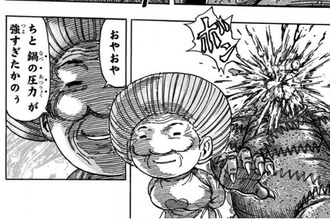 トリコ 節乃とかいう強すぎる婆さんｗｗｗ ねいろ速報さん